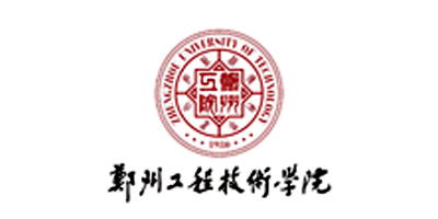 郑州工程技术学院 郑州工程技术学院