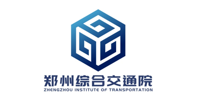 郑州综合交通院 郑州综合交通院